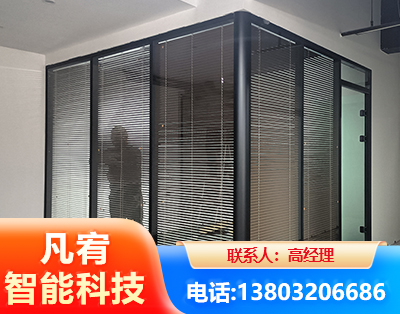 博尔塔拉玻璃隔断