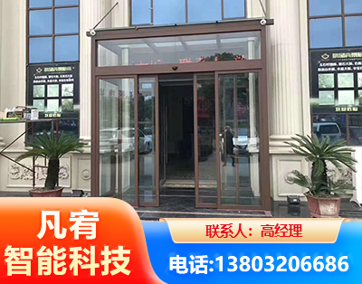 博尔塔拉自动门
