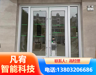博尔塔拉肯德基门