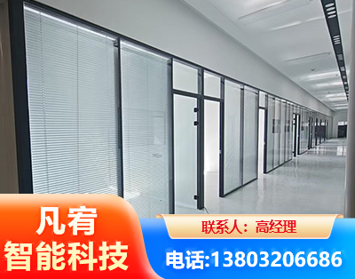 博尔塔拉玻璃隔断