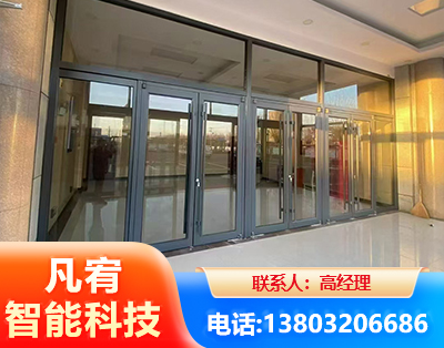 博尔塔拉肯德基门