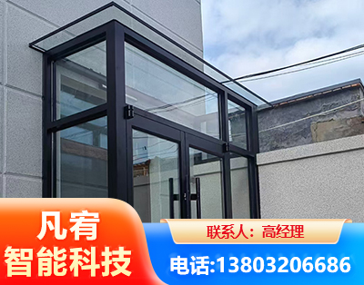 博尔塔拉肯德基门